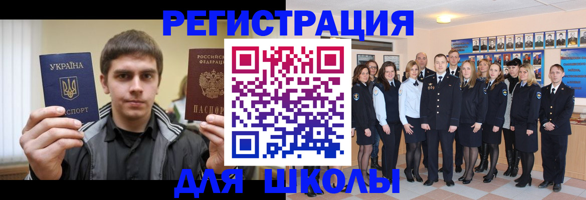 временная регистрация в квартире в Жердевке